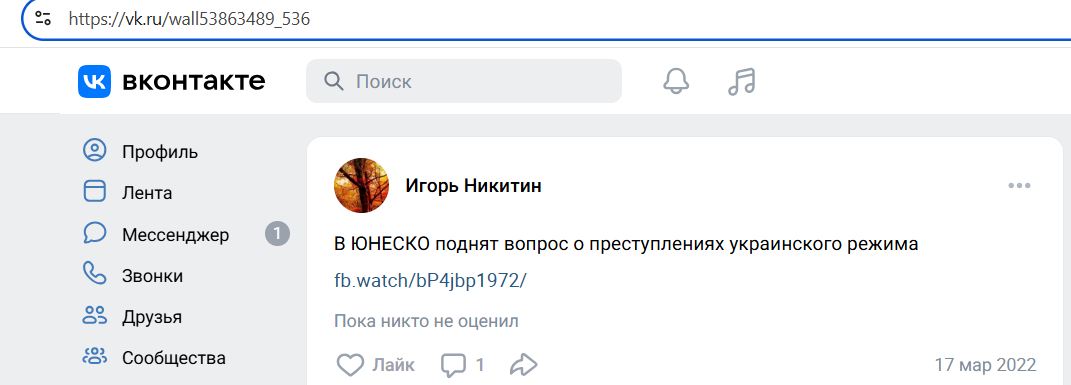 Nikitin_Igor_001__SoR_022__-VK.jpg Nikitin_Igor_001__SoR_022__-VK.jpg